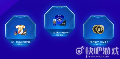 《FIFAOnline4》挑战前国脚姚夏心中最强国足阵容10月26日晚7点直播！